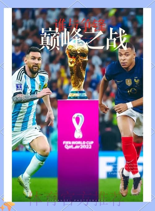 六台：梅西到来未改变姆巴佩想法 他要求谈判