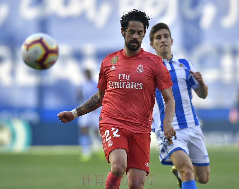 阿斯:伊斯科准备冬窗离开皇马 球员希望参加欧洲杯