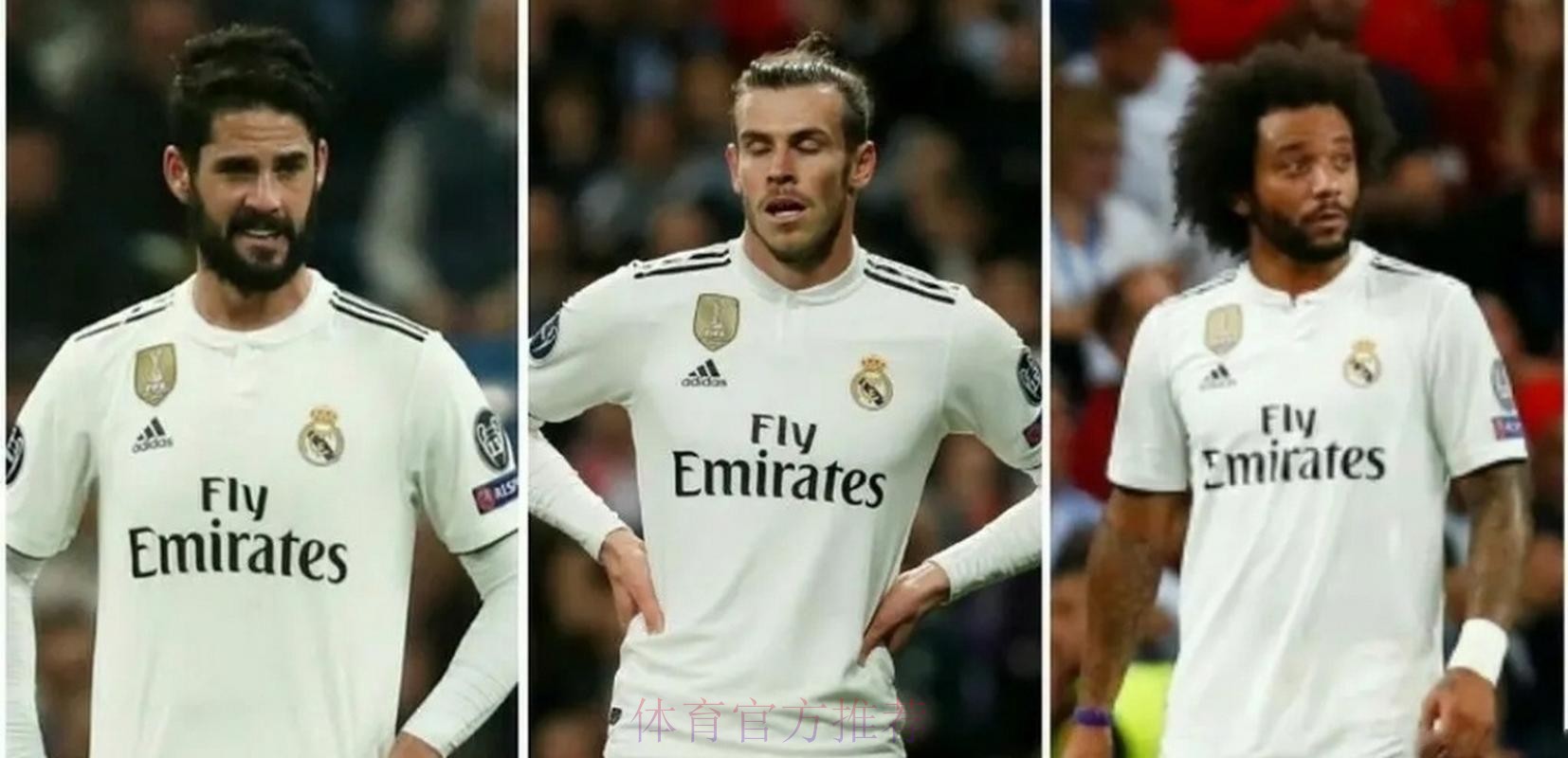 皇马今夏不会疯狂买人 贝尔、马塞洛&伊斯科将离队 皇马今夏不会疯狂买人 贝尔、马塞洛&伊斯科将离队