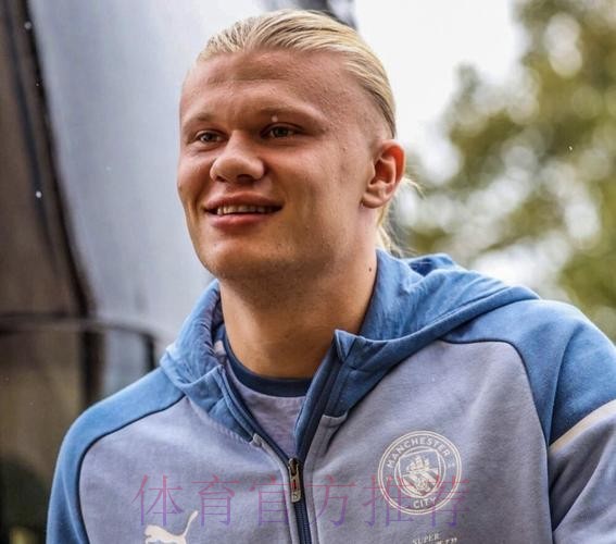 德天空记者:皇马正式对哈兰德表达出兴趣 德天空记者:皇马正式对哈兰德表达出兴趣